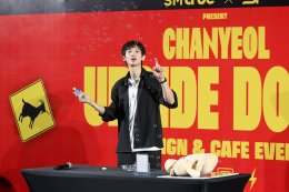 SM True ผนึกกำลังกับ SF World Cinema ส่งพลังแห่งความสุขจาก CHANYEOL (ชานยอล) ถึงแฟนคลับชาวไทยอย่างใกล้ชิด ในกิจกรรม SM True x SF present CHANYEOL 'Upside Down' FANSIGN & CAFE EVENT 